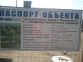 wp_000365-jpg